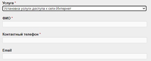 Регистрация и вход в личный кабинет Крымтелеком