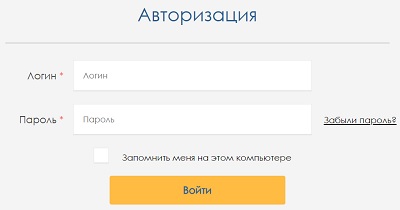 Личный кабинет на сайте водоканал-павшино.рф: инструкция для входа, возможности аккаунта