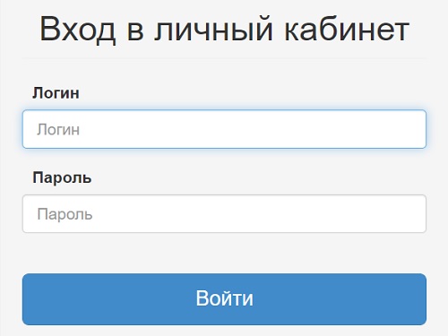 Регистрация и вход в личный кабинет НТК