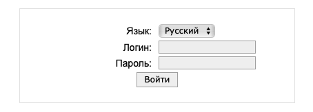 Регистрация и вход в личный кабинет Гигабайт Бахчисарай