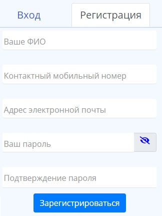 Личный кабинет Подольского Водоканала: правила регистрации, оплата услуг онлайн