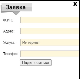 Пролинк личный кабинет: регистрация, вход, управление