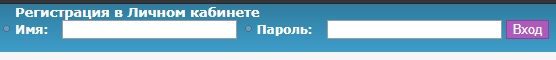 Регистрация и вход в личный кабинет АСВТ