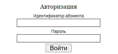 Регистрация и вход в личный кабинет МФТИ Телеком