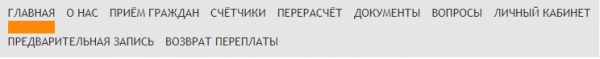 Регистрация и вход в личный кабинет Комплат