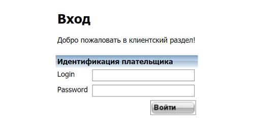 Регистрация и вход в личный кабинет Лайфлинк