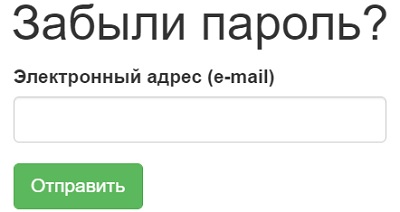 Личный кабинет потребителя на сайте Днепрводоканал: инструкция по регистрации, возможности аккаунта