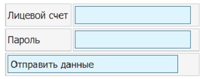 Личный кабинет компании Водоканал Севастополь: инструкция по регистрации, преимущества аккаунта