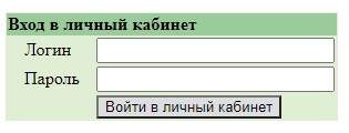 Регистрация и вход в личном кабинете «Калтанские сети»