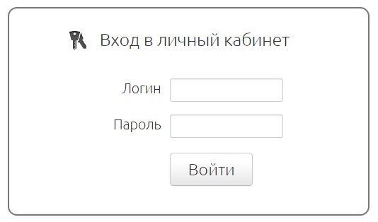 Регистрация и вход в личный кабинет Интеркон