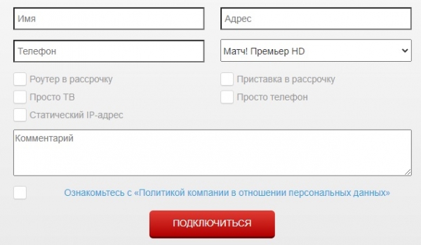 РЕАЛ: регистрация и возможности личного кабинета