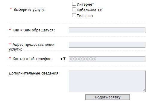 Русская компания &ndash; как зарегистрироваться и войти в личный кабинет