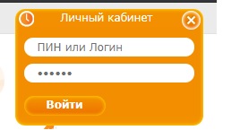 Регистрация и вход в личный кабинет провайдера Старлинк