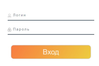 Регистрация и опции личного кабинета Глобал Алания