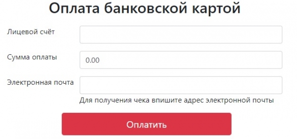 Русская компания &ndash; как зарегистрироваться и войти в личный кабинет