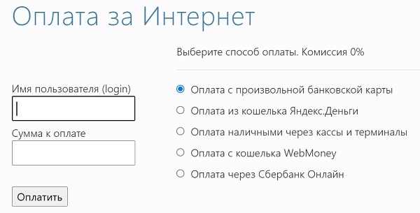 Скайпрокс вход и регистрация личного кабинета