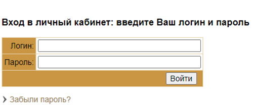 Роднаясвязь.рф – личный кабинет, пополнение таксофонных карт, дешевые звонки