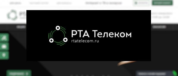 РТА Телеком – интернет и телевидение в Ангарске