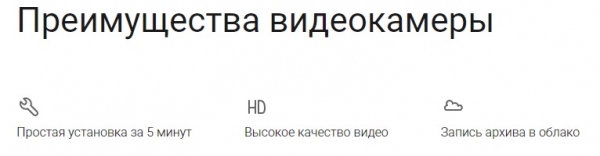 Регистрация и вход в личный кабинет провайдера Телемир