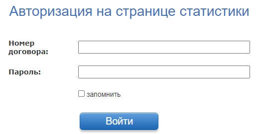 Релант: регистрация и возможности личного кабинета
