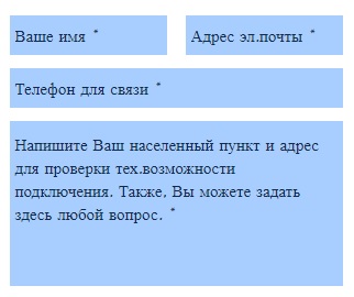 Регистрация личного кабинета в Вимакс Гуру