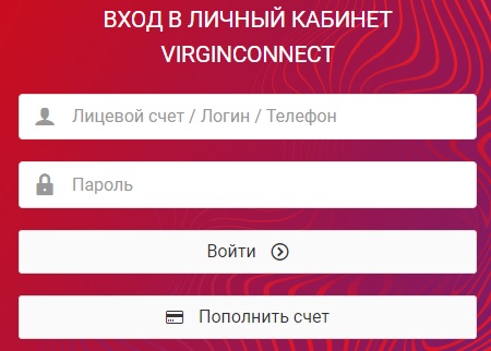 Регистрация и вход в личный кабинет провайдера Спидлайн