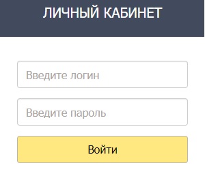 Регистрация и оплата в личном кабинете Рубиком