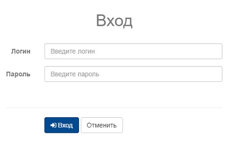 Сервис ЕОС: вход в личный кабинет. Пошаговая инструкция