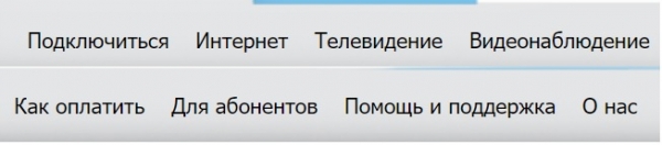 Регистрация и вход в личный кабинет Стальнет