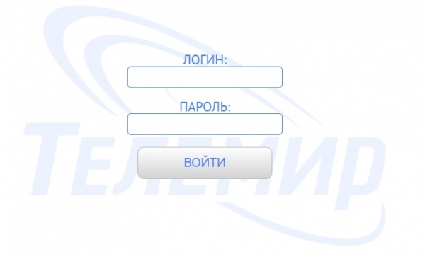 Регистрация и вход в личный кабинет провайдера Телемир