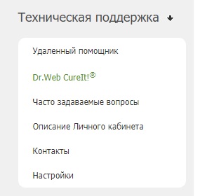 Регистрация и вход в личный кабинет Твинго Телеком