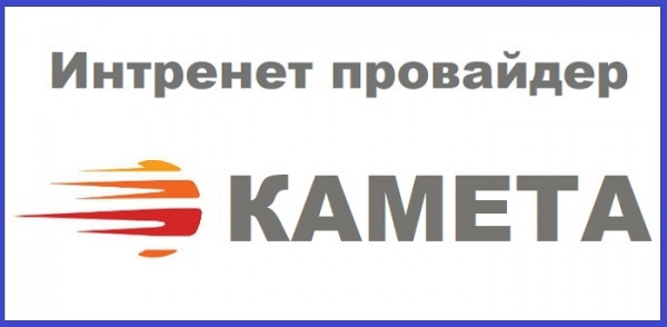 Регистрация личного кабинета на сайте компании kAmeta