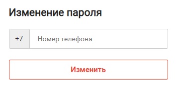 РТА Телеком. Регистрация личного кабинета на официальном сайте rta-telecom.ru