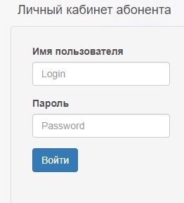 Регистрация личного кабинета РТКомм: вход и функционал