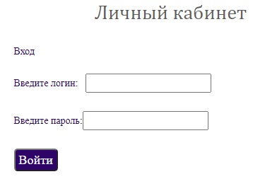 Регистрация и вход в личный кабинет Скаймакс