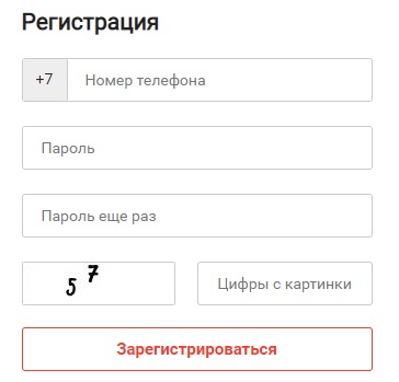 РТА Телеком. Регистрация личного кабинета на официальном сайте rta-telecom.ru