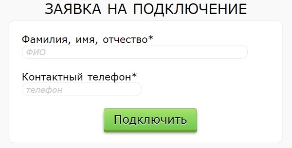 Регистрация и вход в личный кабинет Тринити