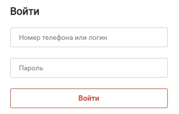 РТА Телеком. Регистрация личного кабинета на официальном сайте rta-telecom.ru