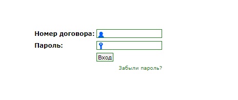 Регистрация и вход в личный кабинет провайдера Экотелеком