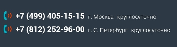 Руководство по регистрации личного кабинета абонентам &laquo;Ловит&raquo;