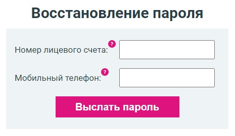 Регистрация и работа с личным кабинетом провайдера ЕСК