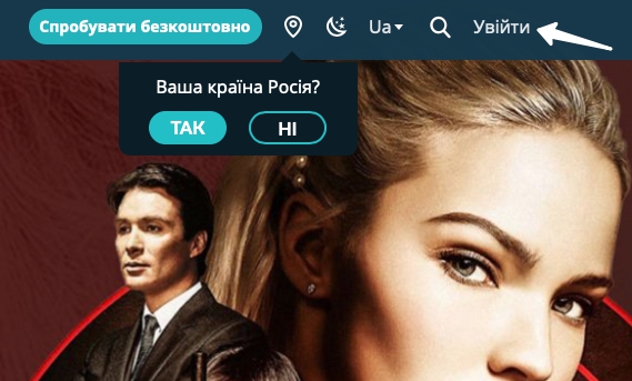 Свит.тв &ndash; регистрация и вход в личный кабинет