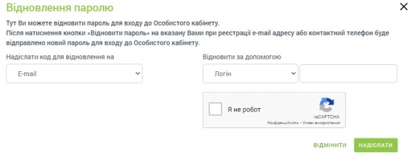 Регистрация личного кабинета в Вега