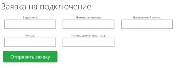 Скайпрокс вход и регистрация личного кабинета