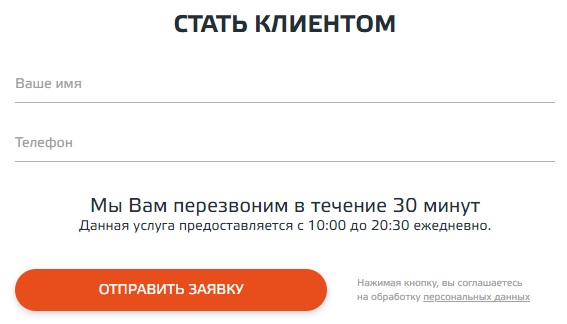 СКТВ: подключение к Интернету, вход в личный кабинет