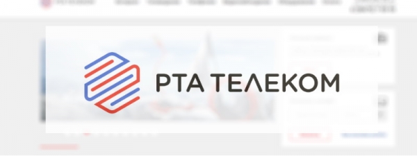 РТА Телеком. Регистрация личного кабинета на официальном сайте rta-telecom.ru