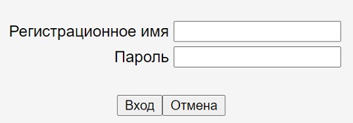 Смартинтел – регистрация личного кабинета