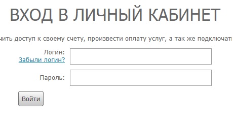 Регистрация и вход в личный кабинет Стальнет