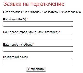 Связист – регистрация и возможности личного кабинета