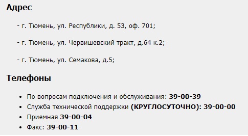 Русская компания &ndash; как зарегистрироваться и войти в личный кабинет